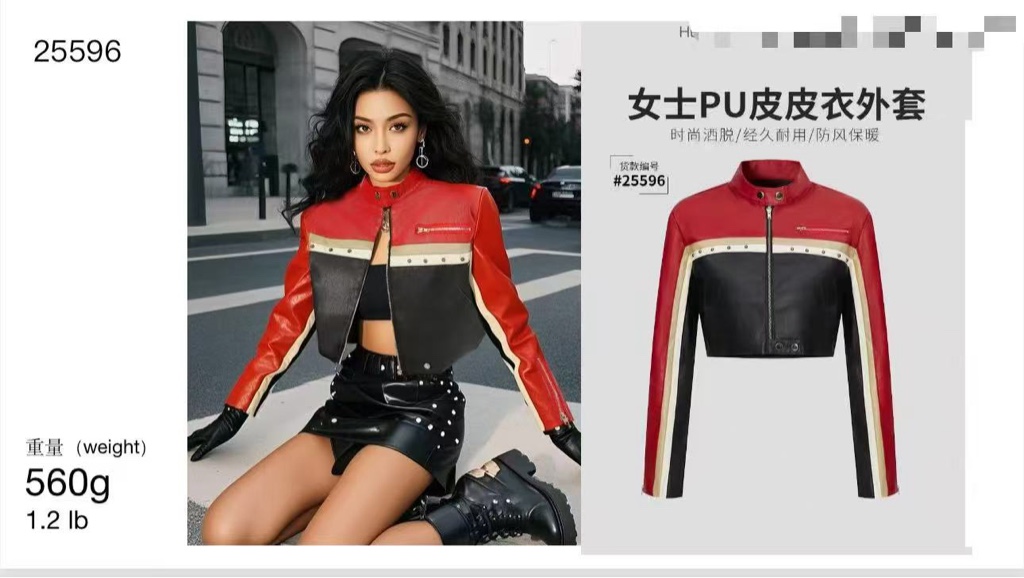 Rosalía Jacket