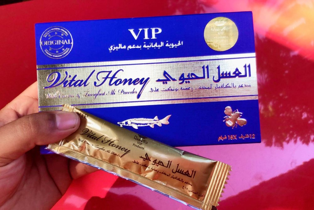 VITAL HONEY AZUL