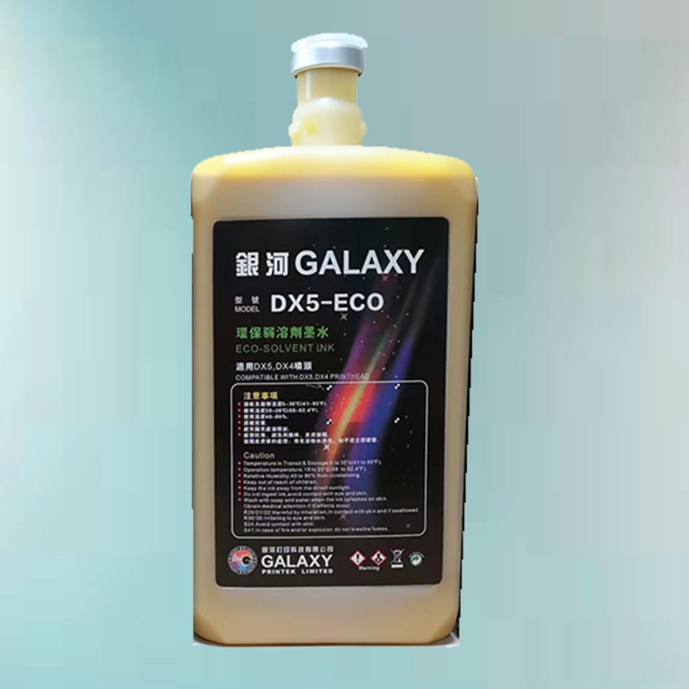 TINTA ECOSOLVENTE LITRO AMARILLO