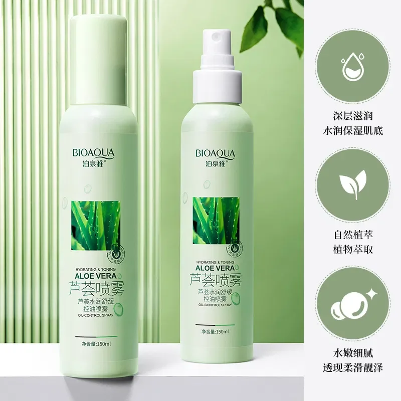 BIOAQUA BRUMA FACIAL SPRAY ALOE VERA CALMANTE 150ML 38425 X1
