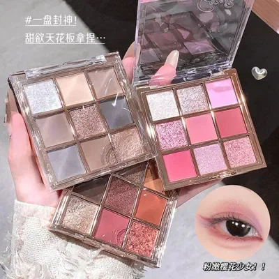 GEGE BEAR PALETA DE SOMBRAS GX2073 X1