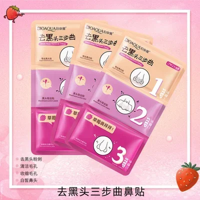 BIOAQUA MASCARILLA NASAL 3 PASOS PARA REMOVER PUNTOS NEGROS 06708 X1