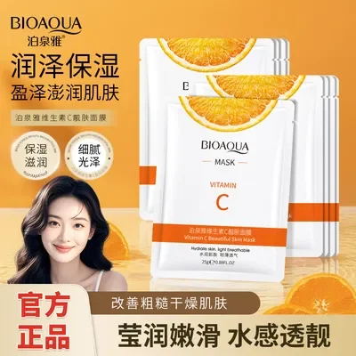 BIOAQUA MASCARILLA FACIAL ANTIOXIDANTE CON VITAMINA C 25G 02099 X1
