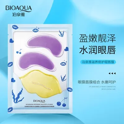 BIOAQUA PARCHE COLAGENO PARA OJOS Y LABIOS X1 95394