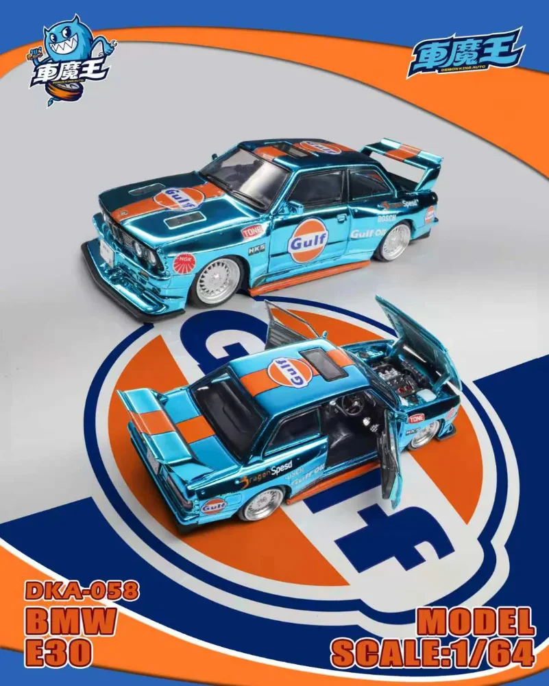 DEMON KING AUTO 1:64 BMW E30 Gulf