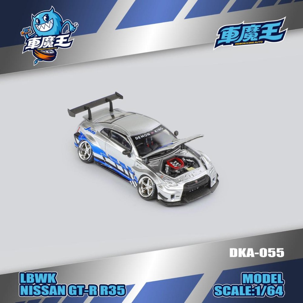 LBWK Nissan GT-R R35 Silver with Blue Stripes