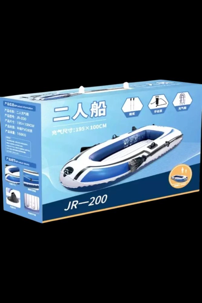 Bote inflable WT92-044