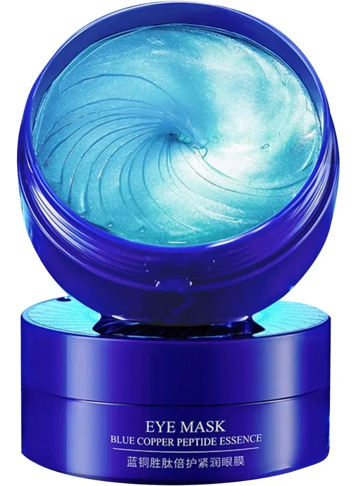 COLAGENOS PARA OJERAS BIOAQUA BLUE