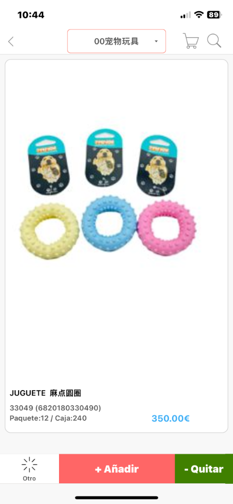 JUEGUETE ARGOLLA PEQUEÑA