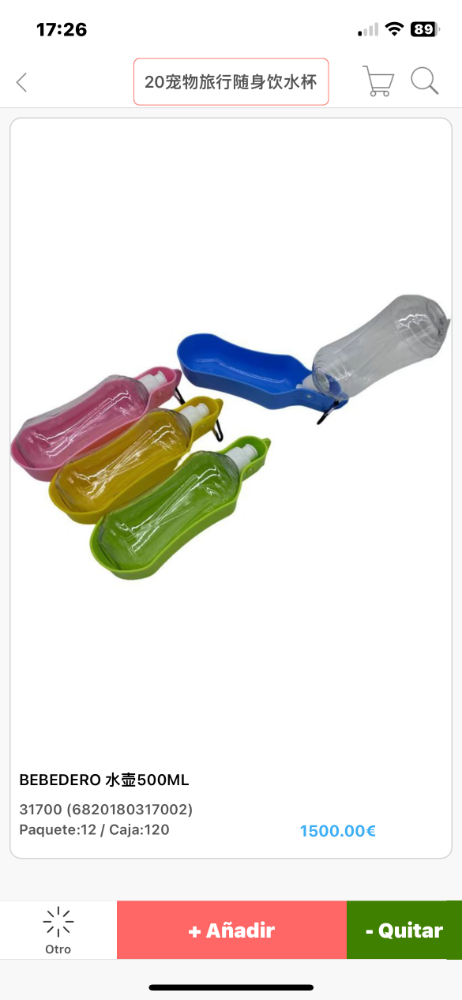 BOTELLA PARA PASEOS PERRO Y GATO