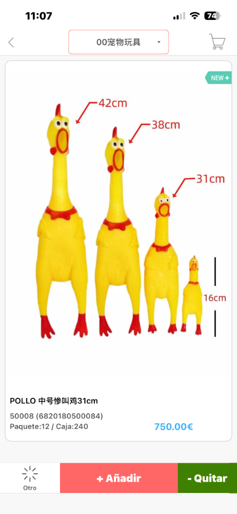 POLLO PLASTICO SONIDO 31 CM