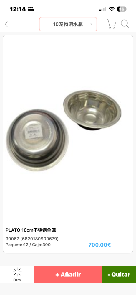 PLATO METALICO 18 CM HONDO