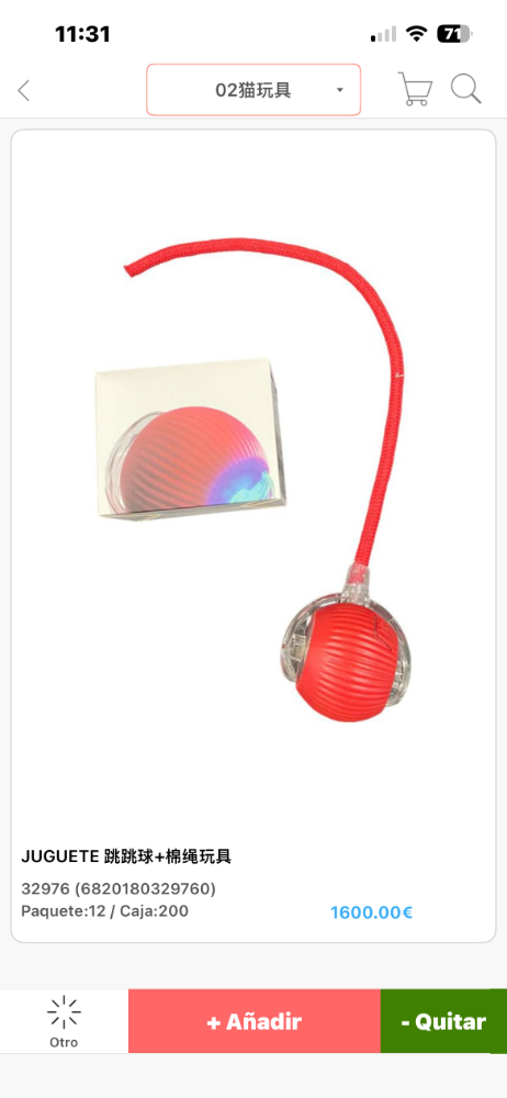 JUEGUETE ELECTRICO LUCES  RECARGABLE USB