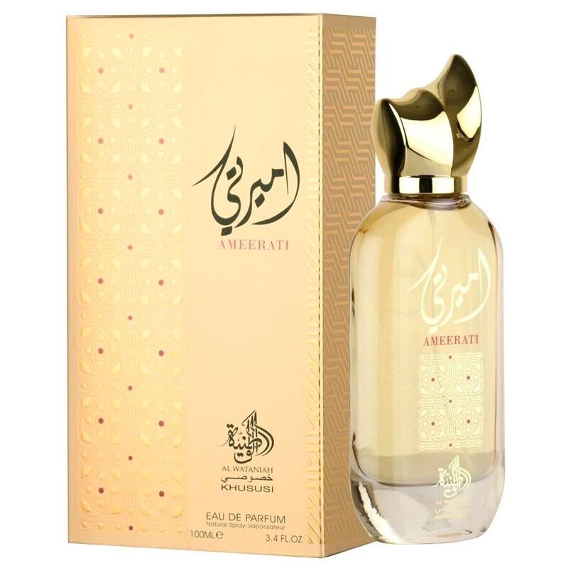 Al Wataniah Ameerati EDP