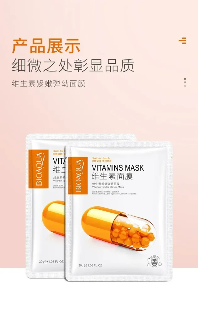 MASCARILLA VITAMINAS 2 BIOAQUA