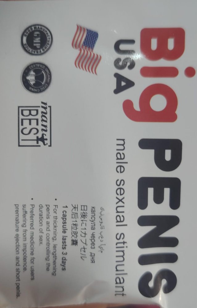 PASTILA BIG PENIS UNIDAD