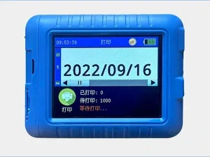 PA-245 MINI IMPRESORA LASER