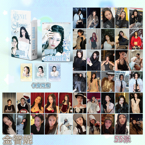 Jennie Lomocard 55 pcs