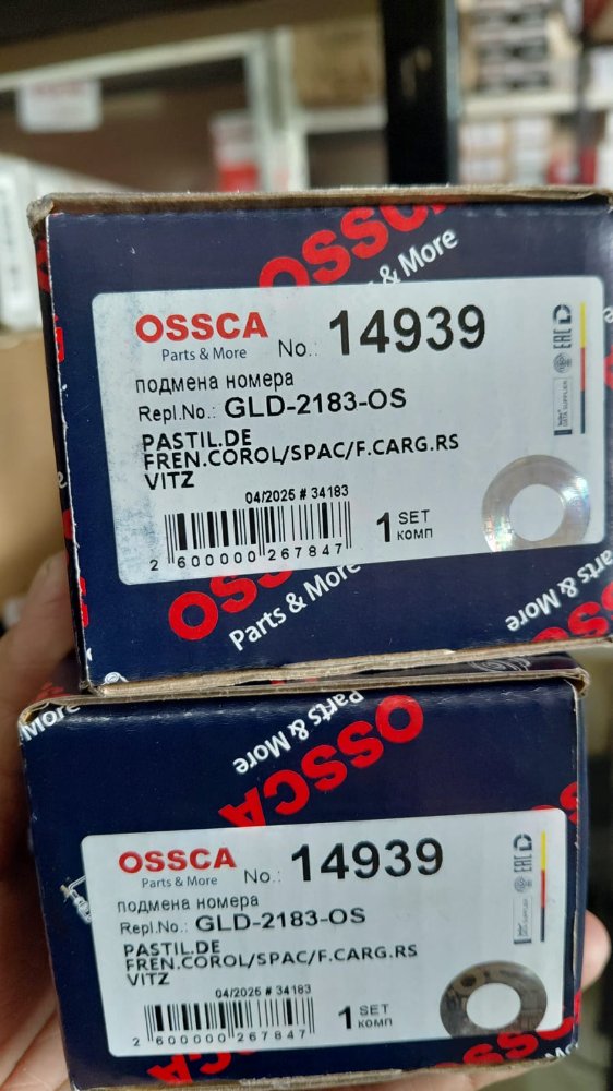 PASTILLA DE FRENO 2183 OSSCA