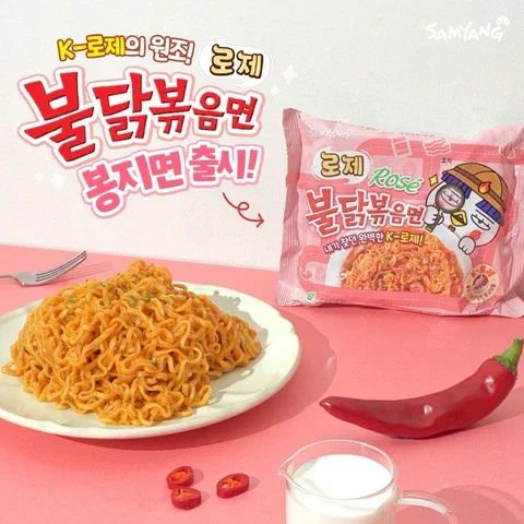 buldak sìcy ramen