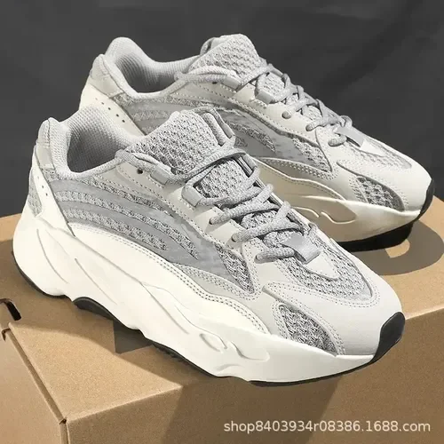 ADIDAS YEEZY BOOST 700 V2 'STATIC