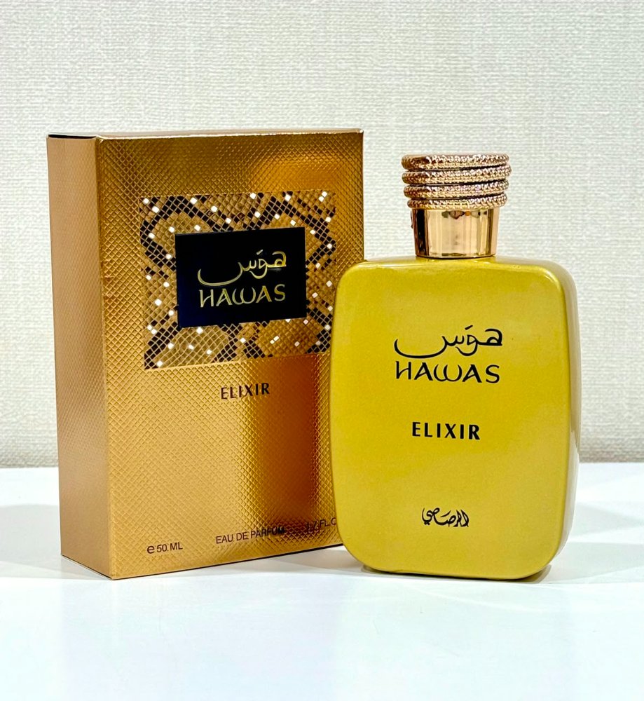 Perfume Hawas Elixir - Eau de Parfum