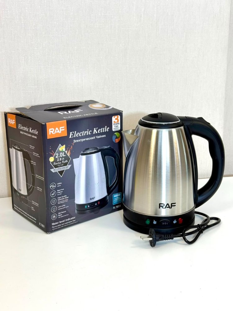 Pava de Acero Corte Mate Raf