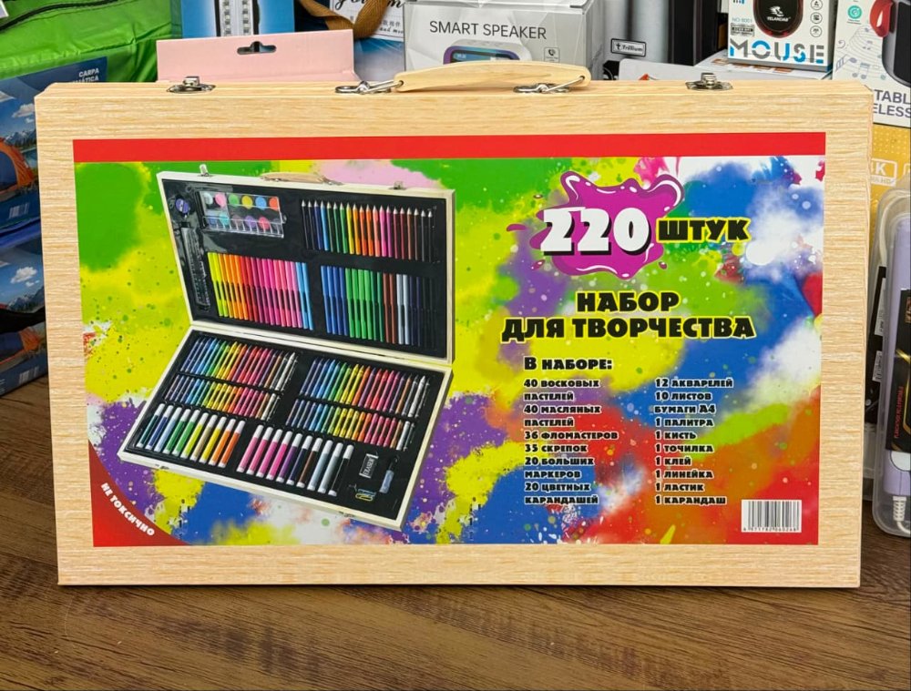 Set de Arte de 220 Pcs- D4220