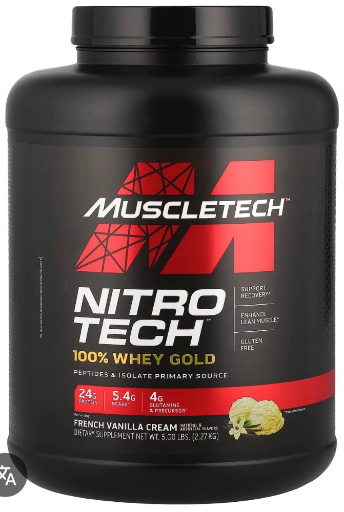 NITRO TECH 5LB VAINILLA