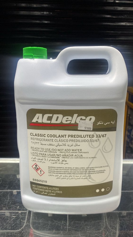 REFRIGERANTE ACDELCO VERDE GALON