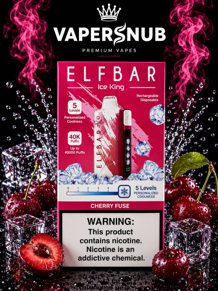 CHERRY FUSE