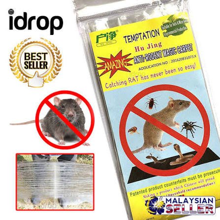 anti rodent magic carper temptation 201620831073