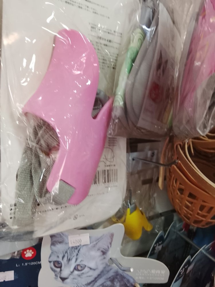 BOZAL PATO XL