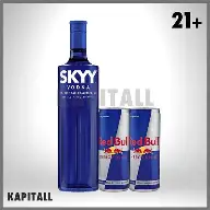 skyy con red bull x3