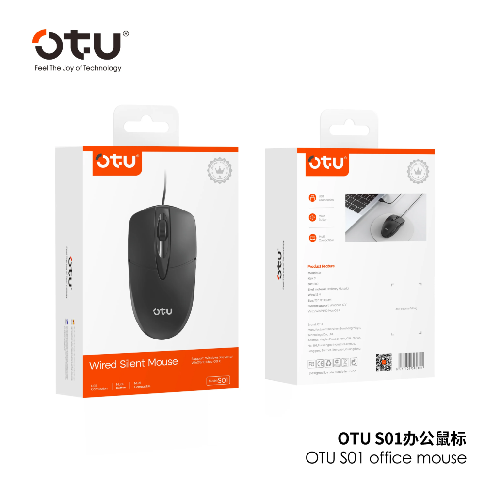 Mouse con cable OTU S01