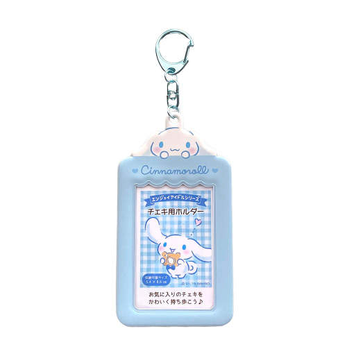 HOLDER PLASTICO SANRIO CINNAMONROLL