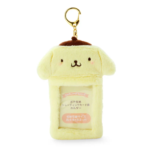 HOLDER PELUCHE SANRIO PONPONPURIN