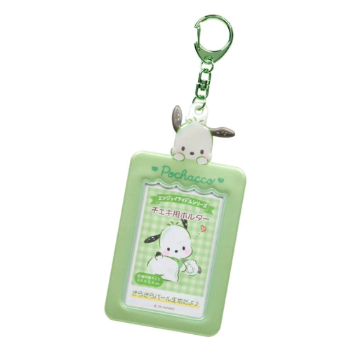 HOLDER PLASTICO SANRIO POCHACCO