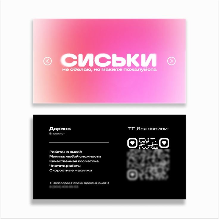 Tarjetas de presentación 4x1