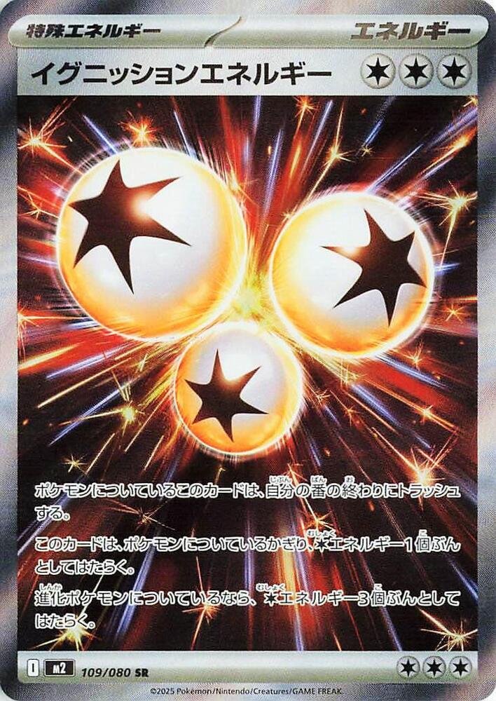 Ignition Energy - 109