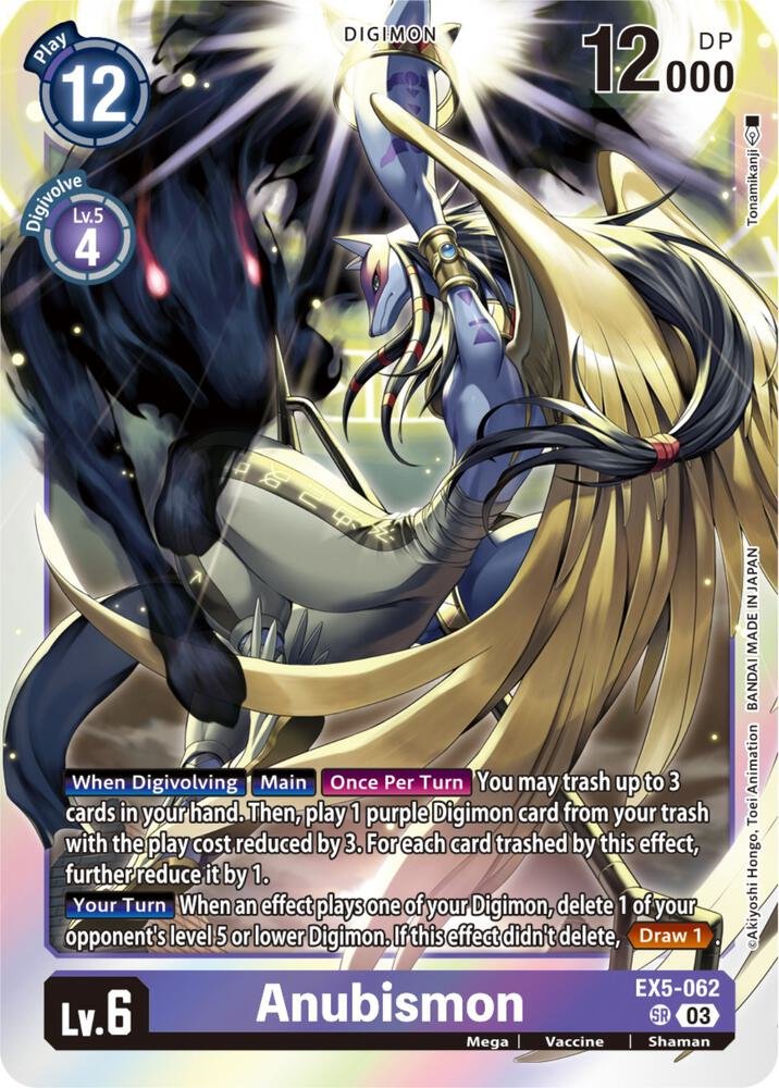 Anubismon - Animal Colosseum (EX-05)