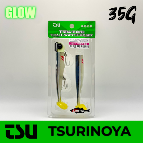 VINILO T-TAIL SOFT LURE SET - C4 - GLOW