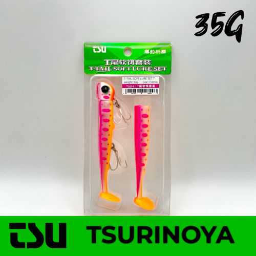 VINILO T-TAIL SOFT LURE SET - T