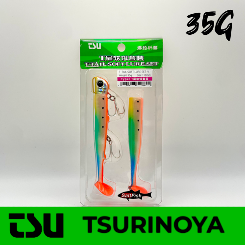 VINILO T-TAIL SOFT LURE SET - V