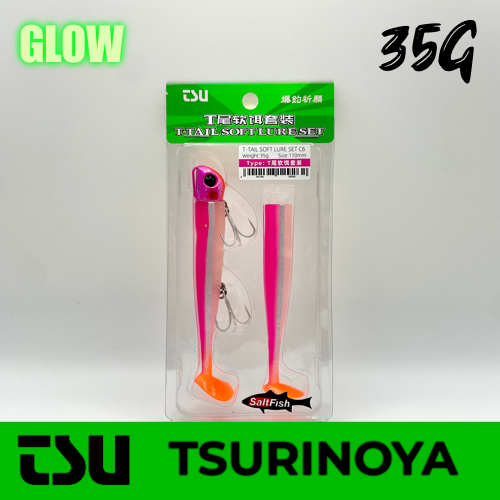 VINILO T-TAIL SOFT LURE SET - C6 - GLOW