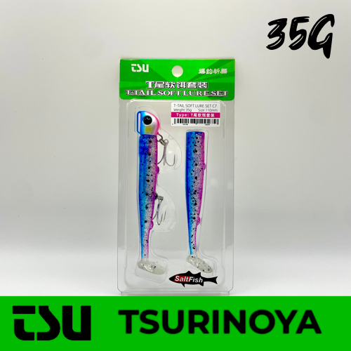 VINILO T-TAIL SOFT LURE SET - C7