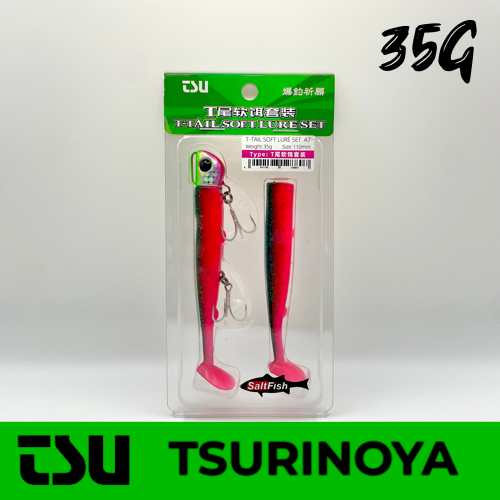 VINILO T-TAIL SOFT LURE SET - A7