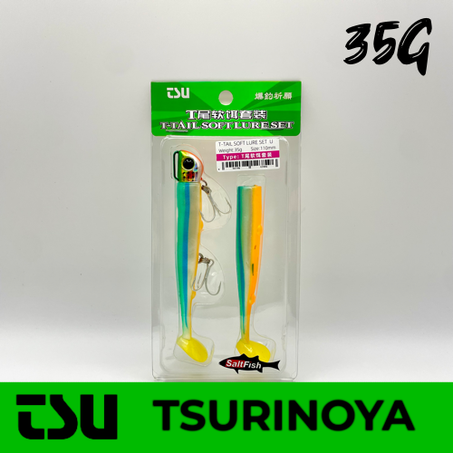 VINILO T-TAIL SOFT LURE SET - U