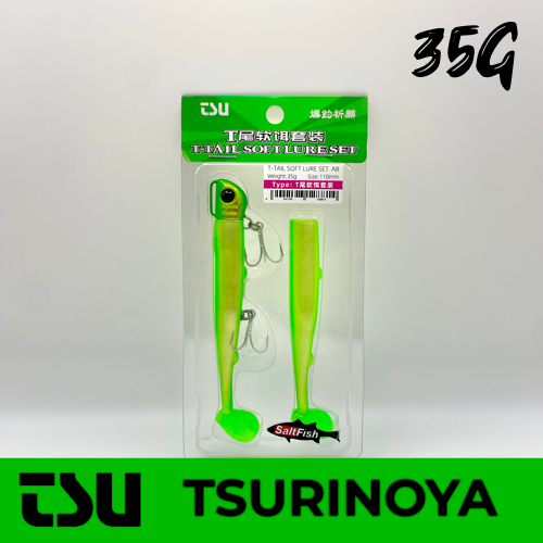 VINILO T-TAIL SOFT LURE SET - A8