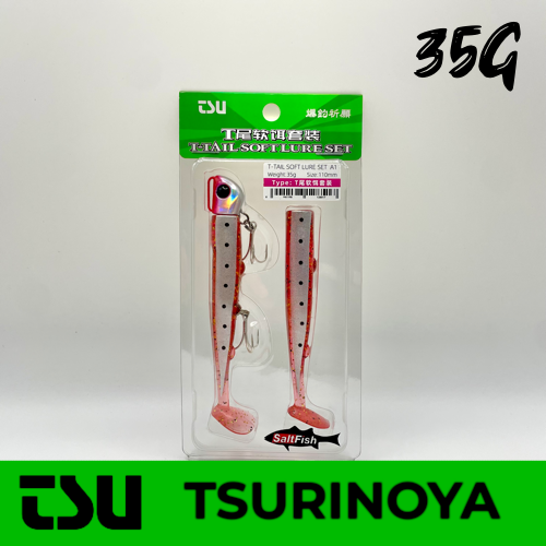 VINILO T-TAIL SOFT LURE SET - A1